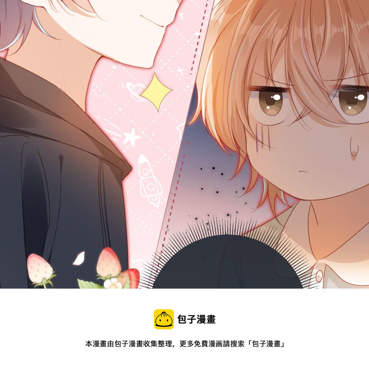 第10话 “好兄弟”12