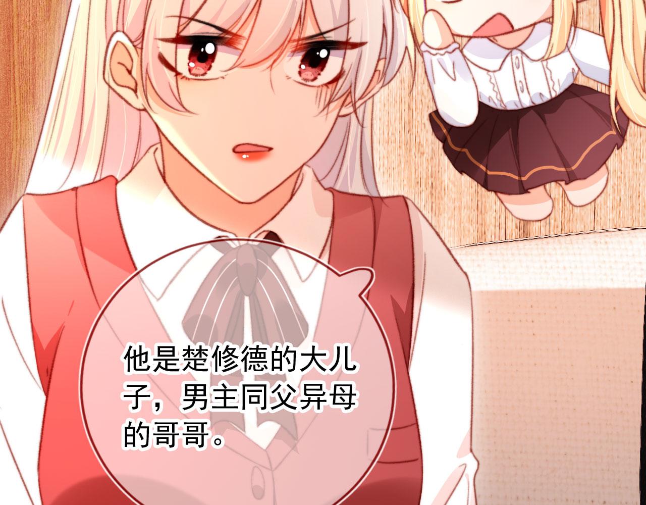 第69话 过去8