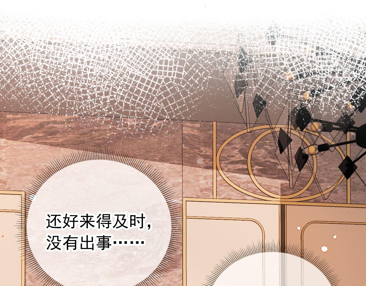 第66话 喜欢你77
