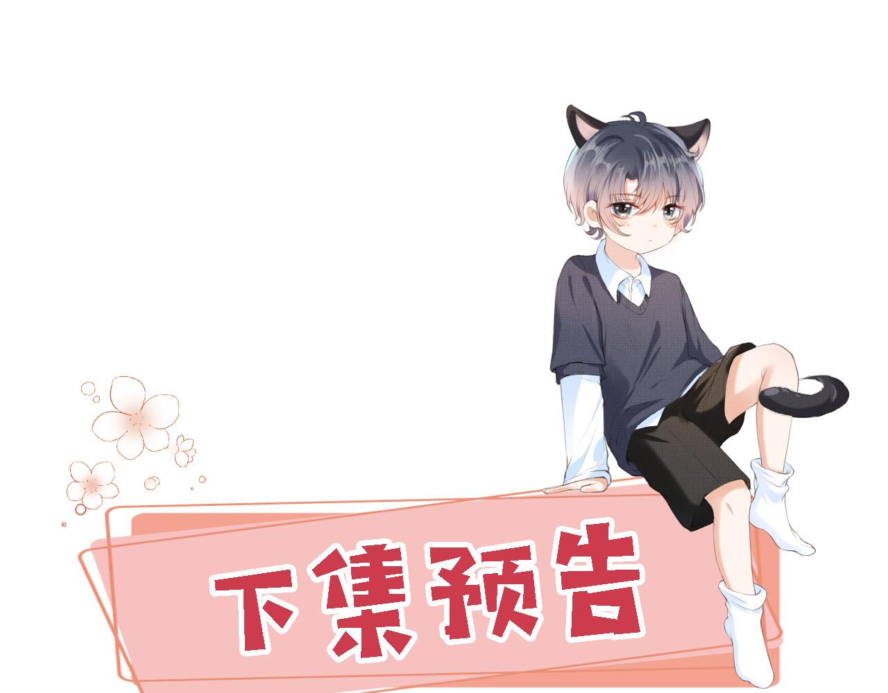 第7话 奶狗发威106