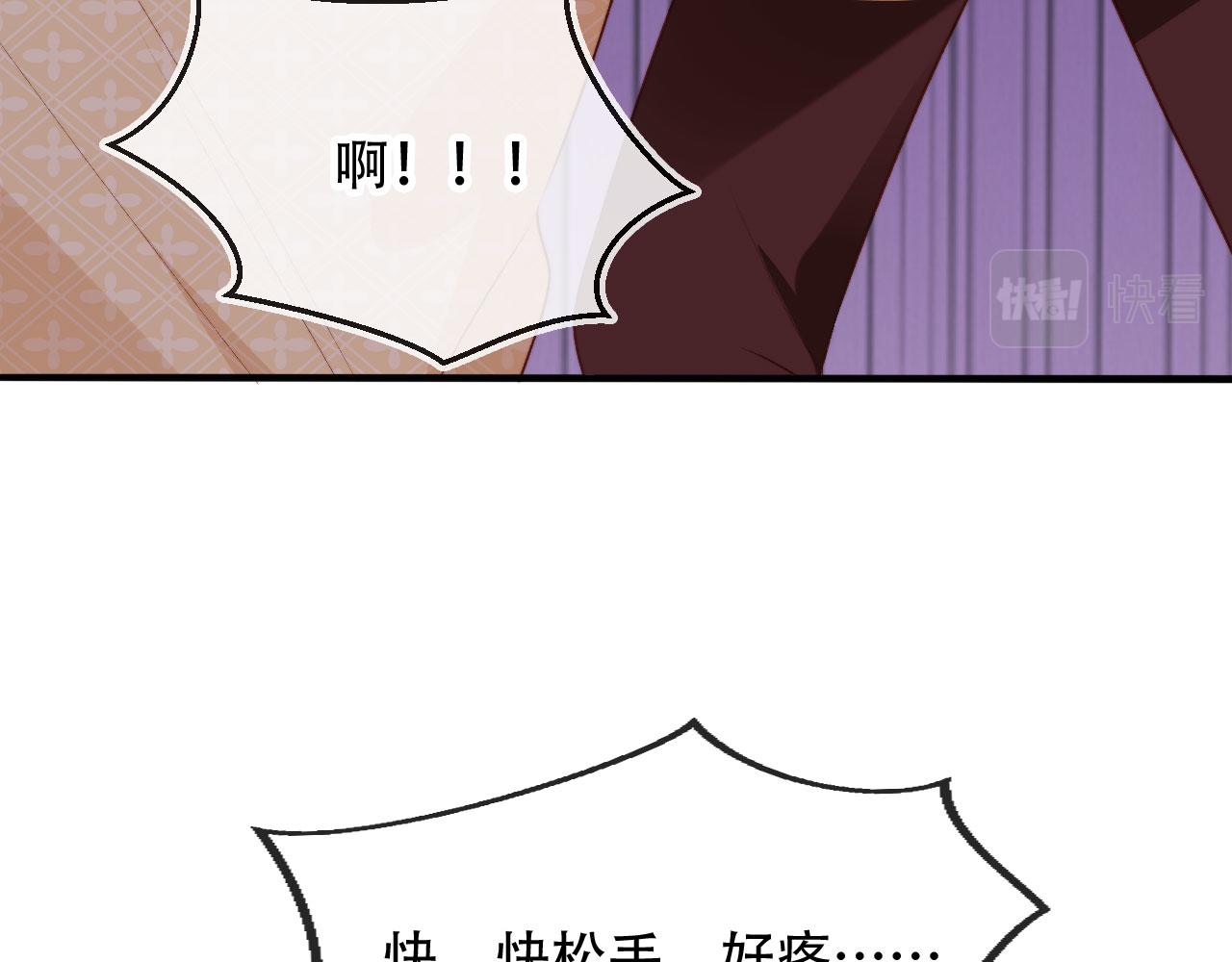 第47话 你在乎的人56