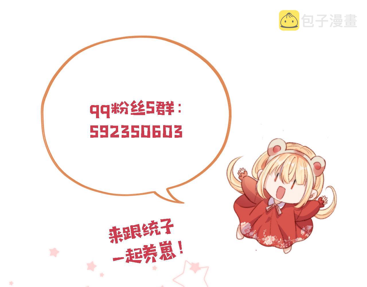 第54话 刺眼102