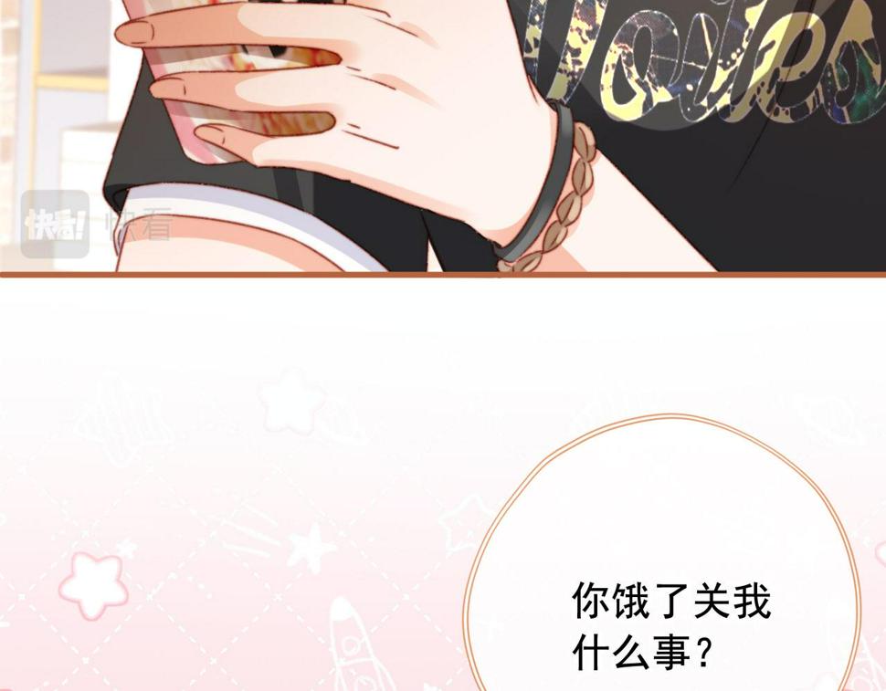 第81话 想把他带走37
