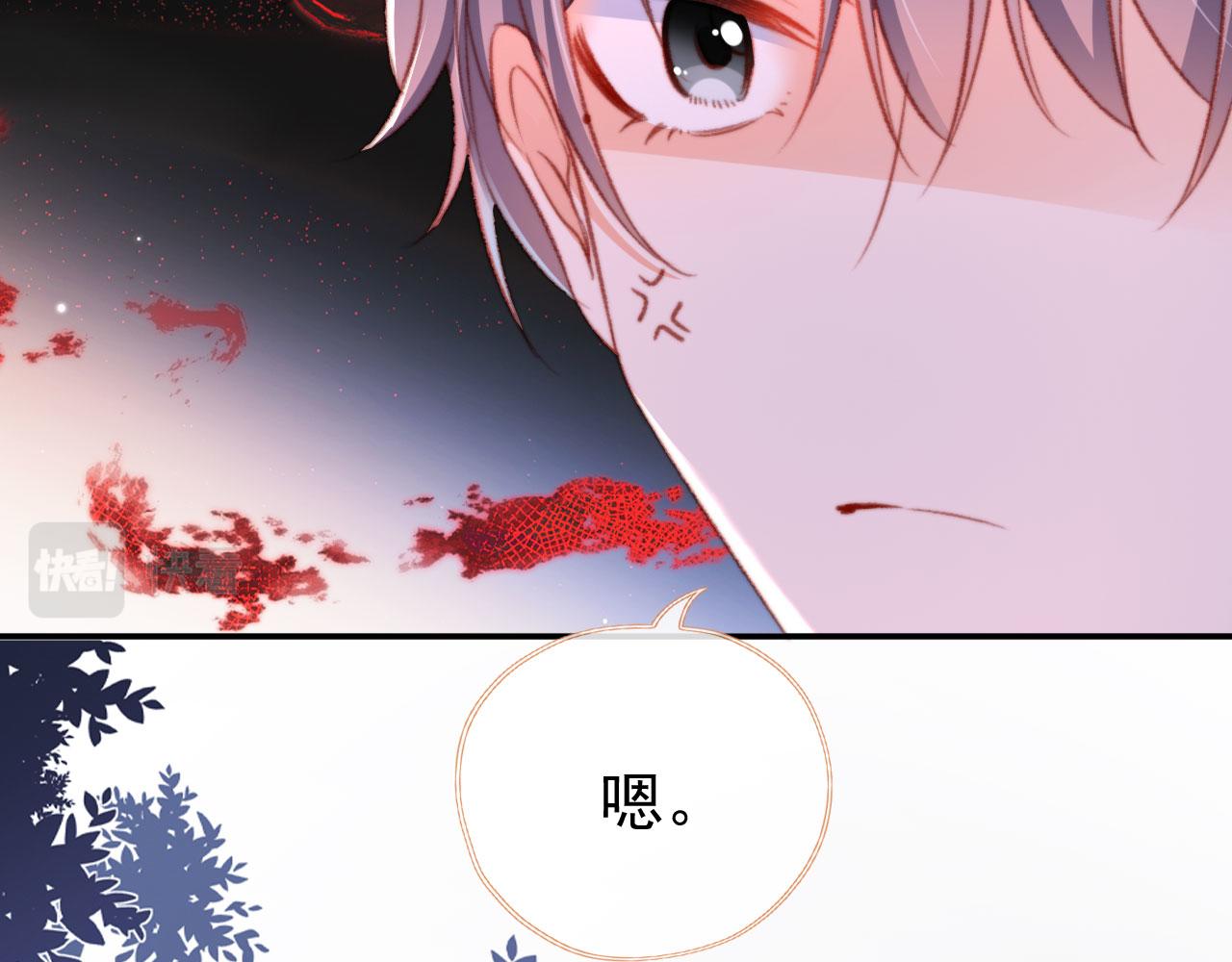 第68话 吃醋现场73
