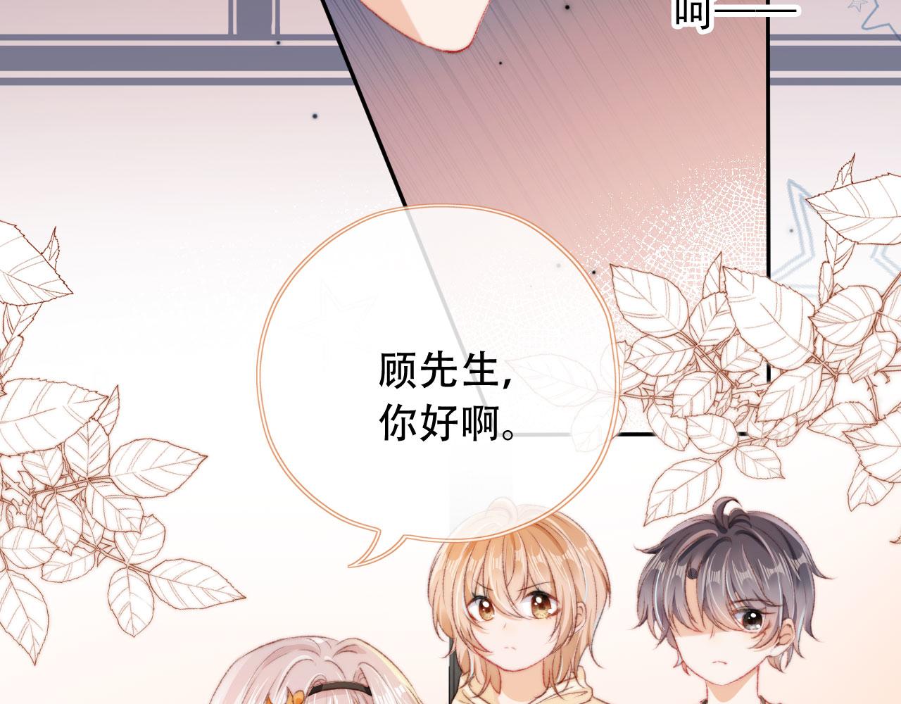 第27话 打脸凤凰男18