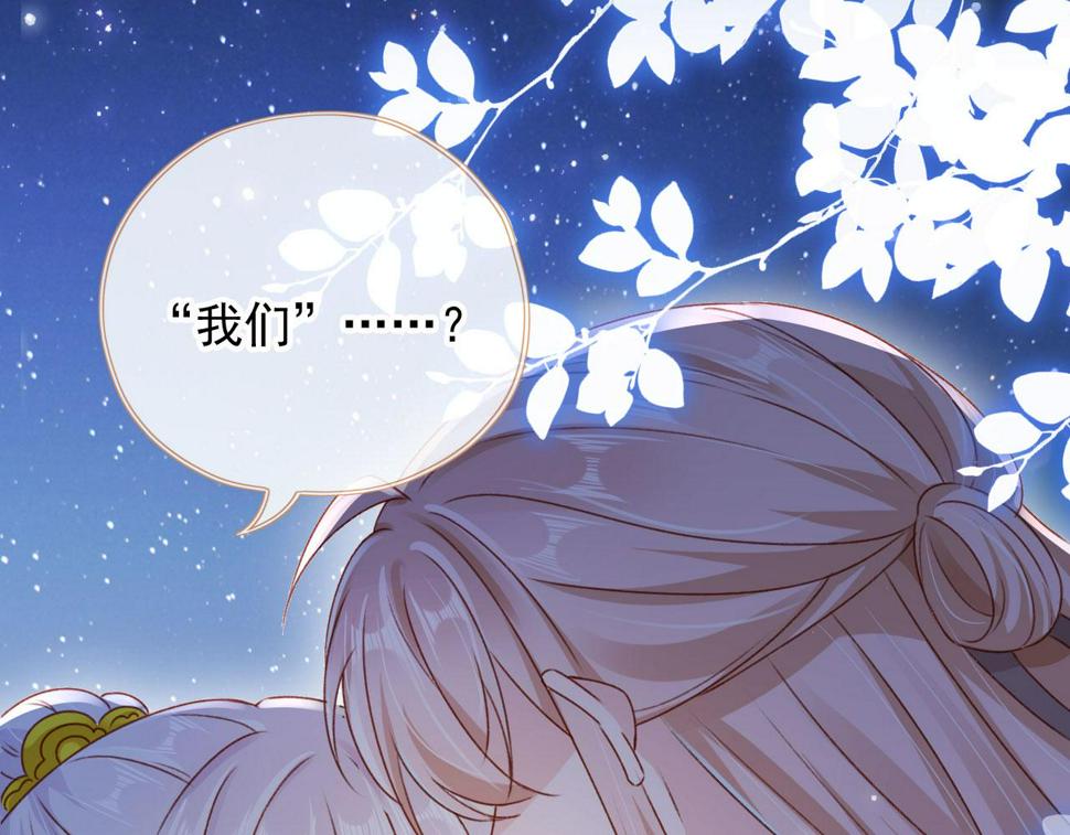 第78话 你选谁？53