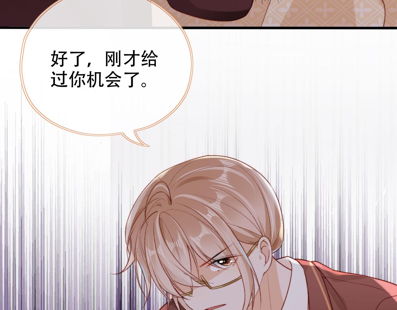 第47话 你在乎的人54