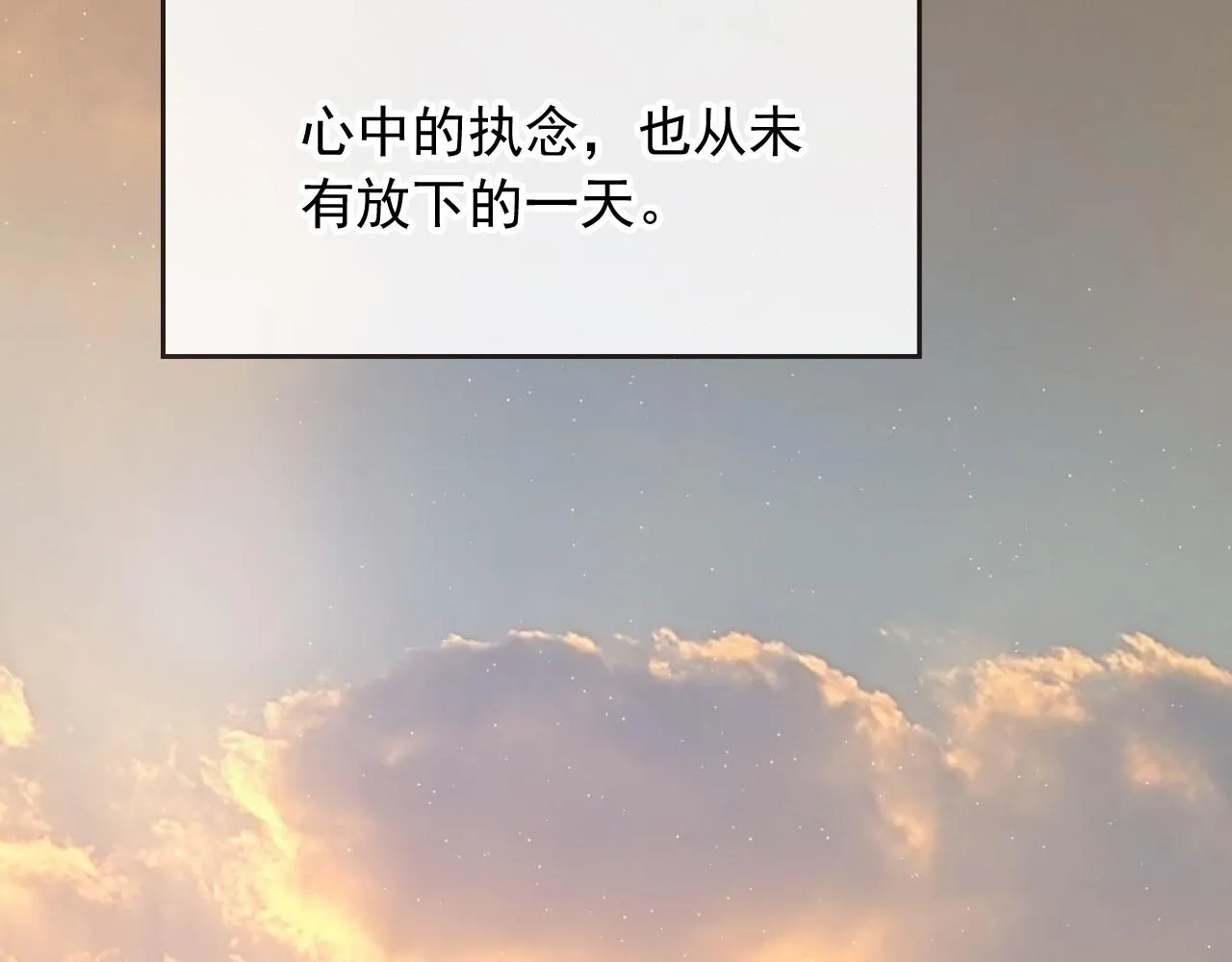 番外篇 姐姐回来啦！42