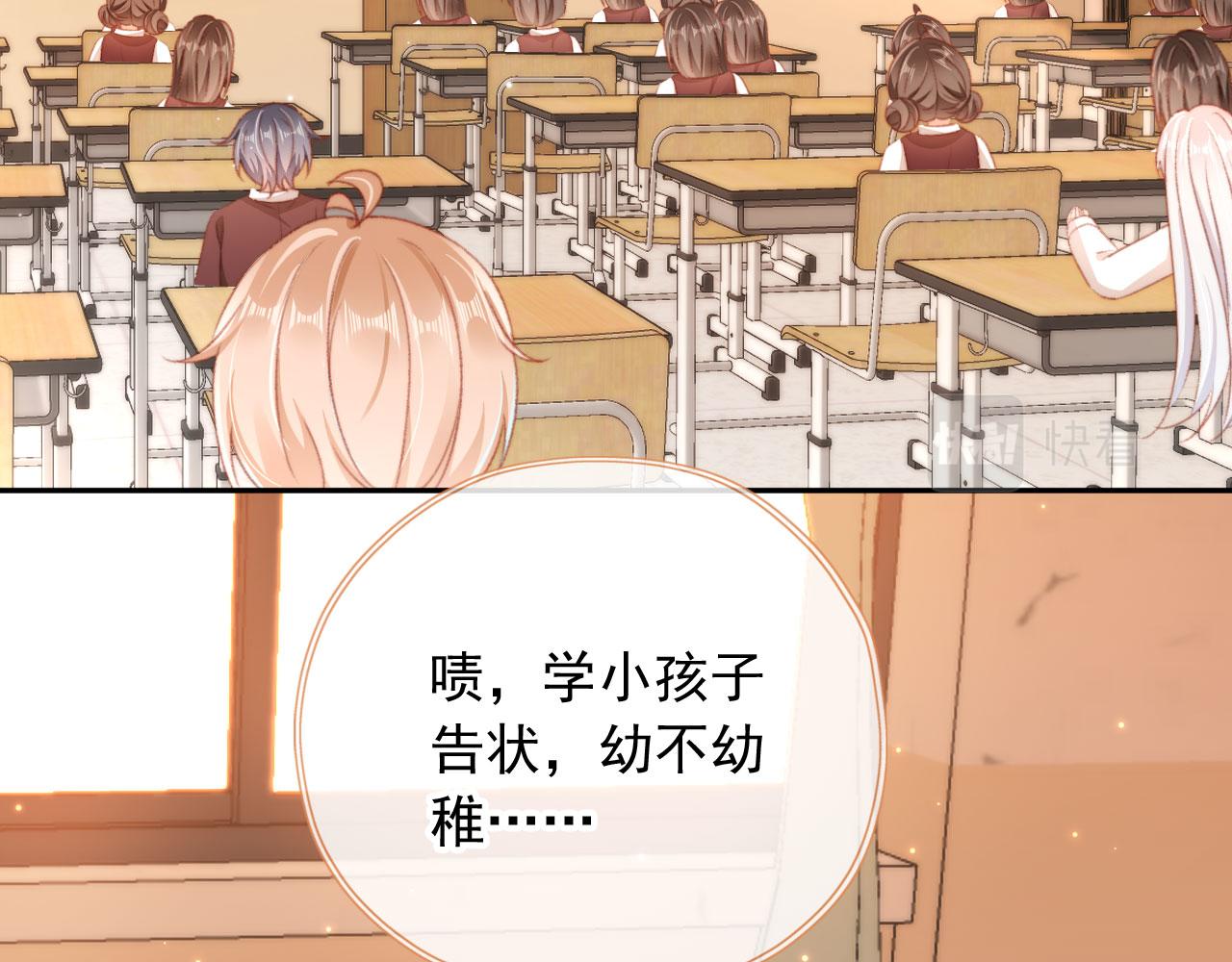 第51话 幼稚的崽们19