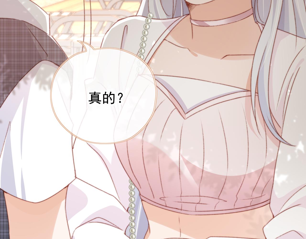 第30话姐姐不会离开78