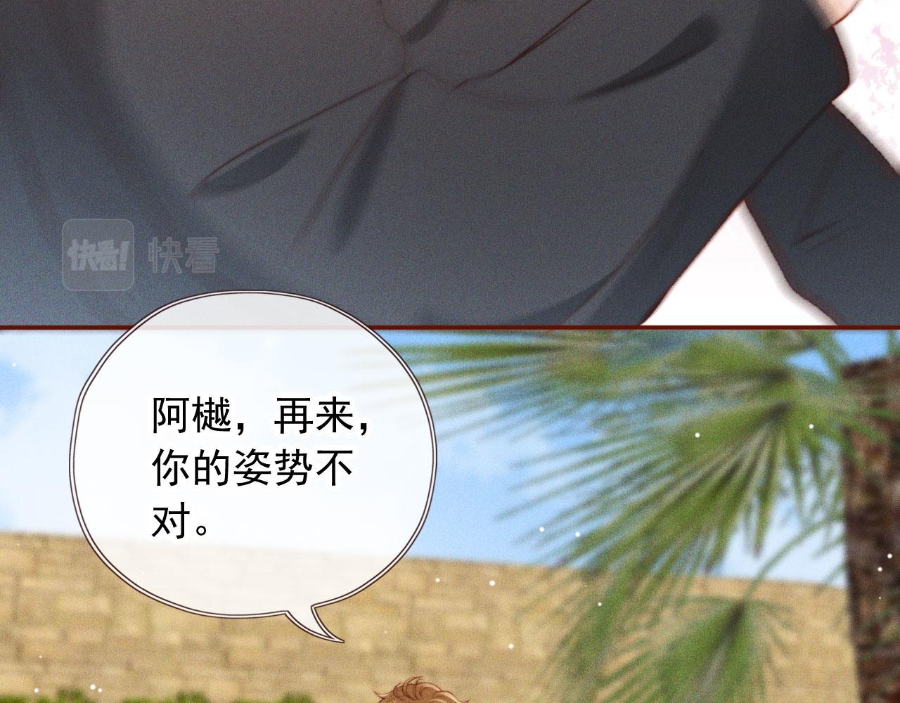 第16话 乔樾的过去71