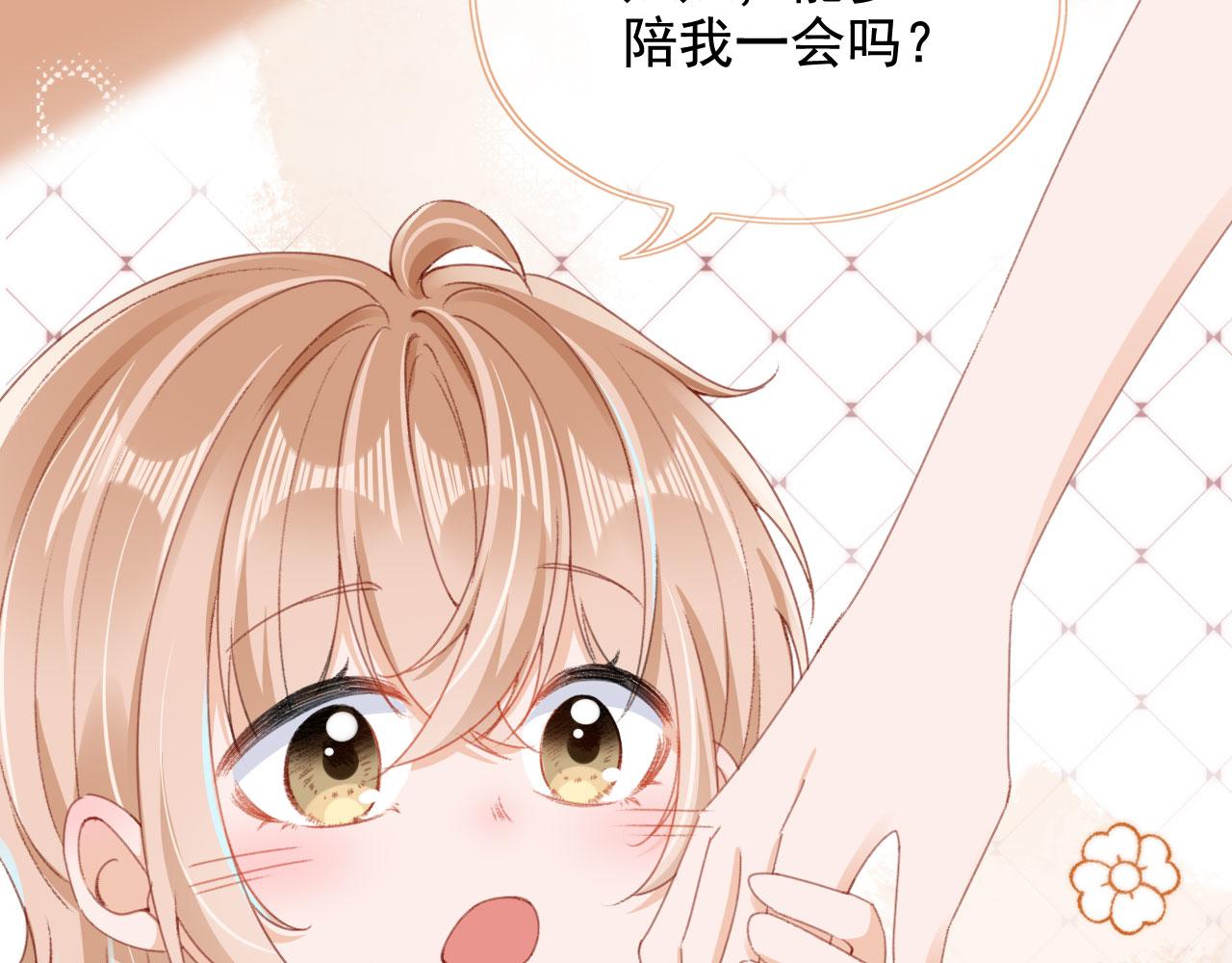 第39话牵手67