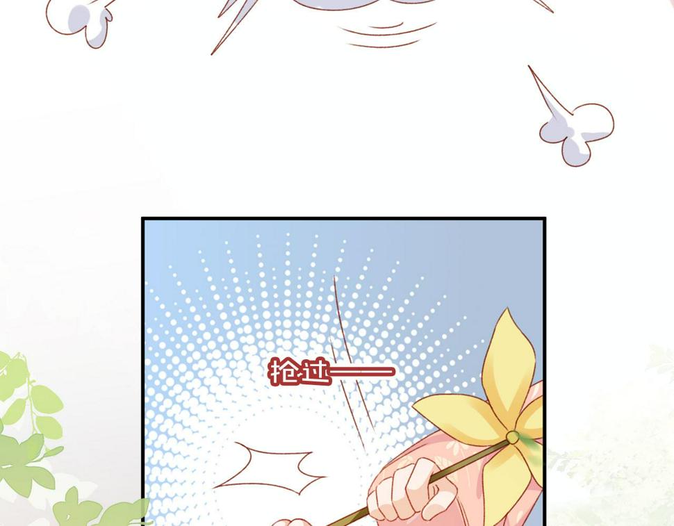 第77话 告白10