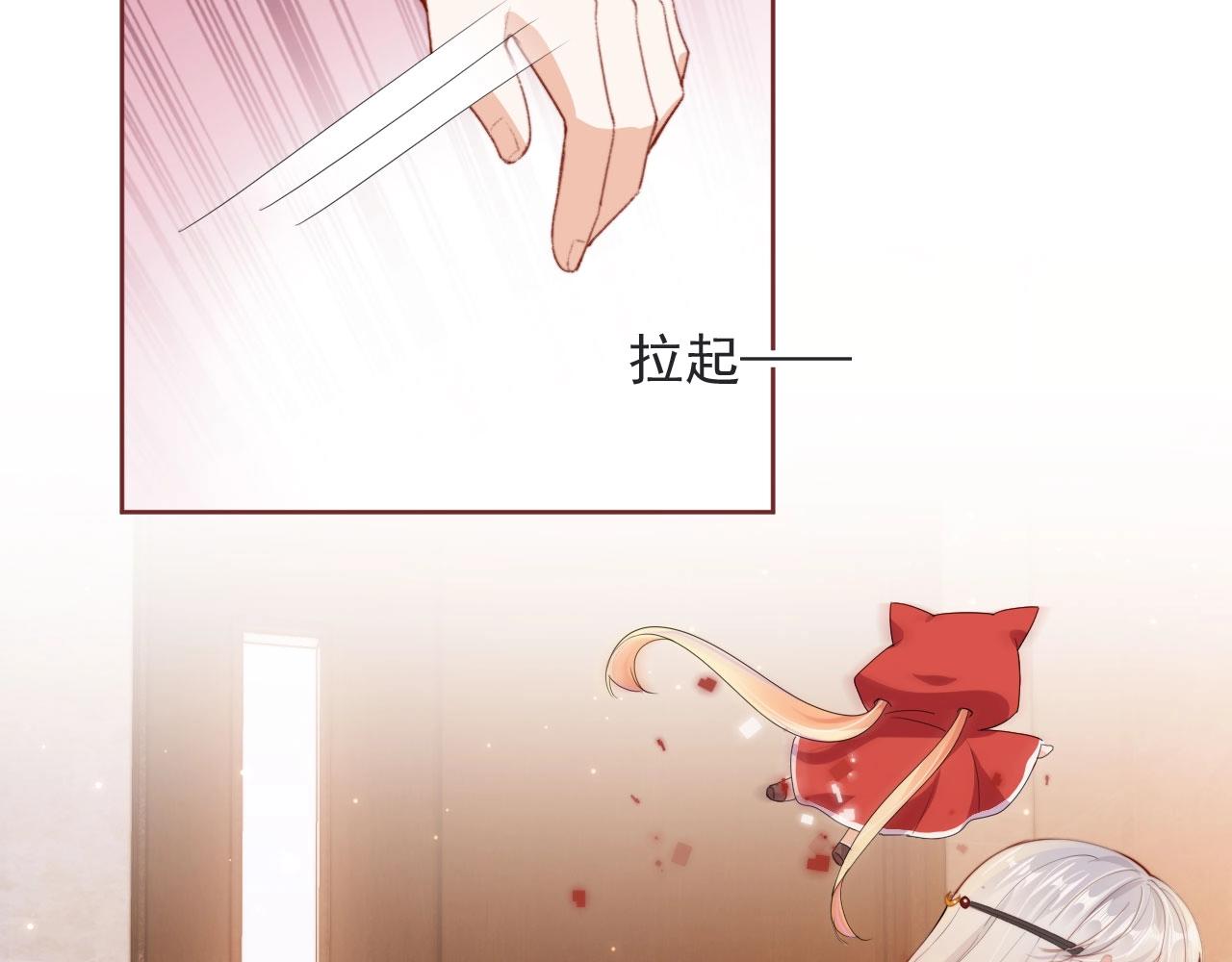 第2话 会被抛弃吗？115