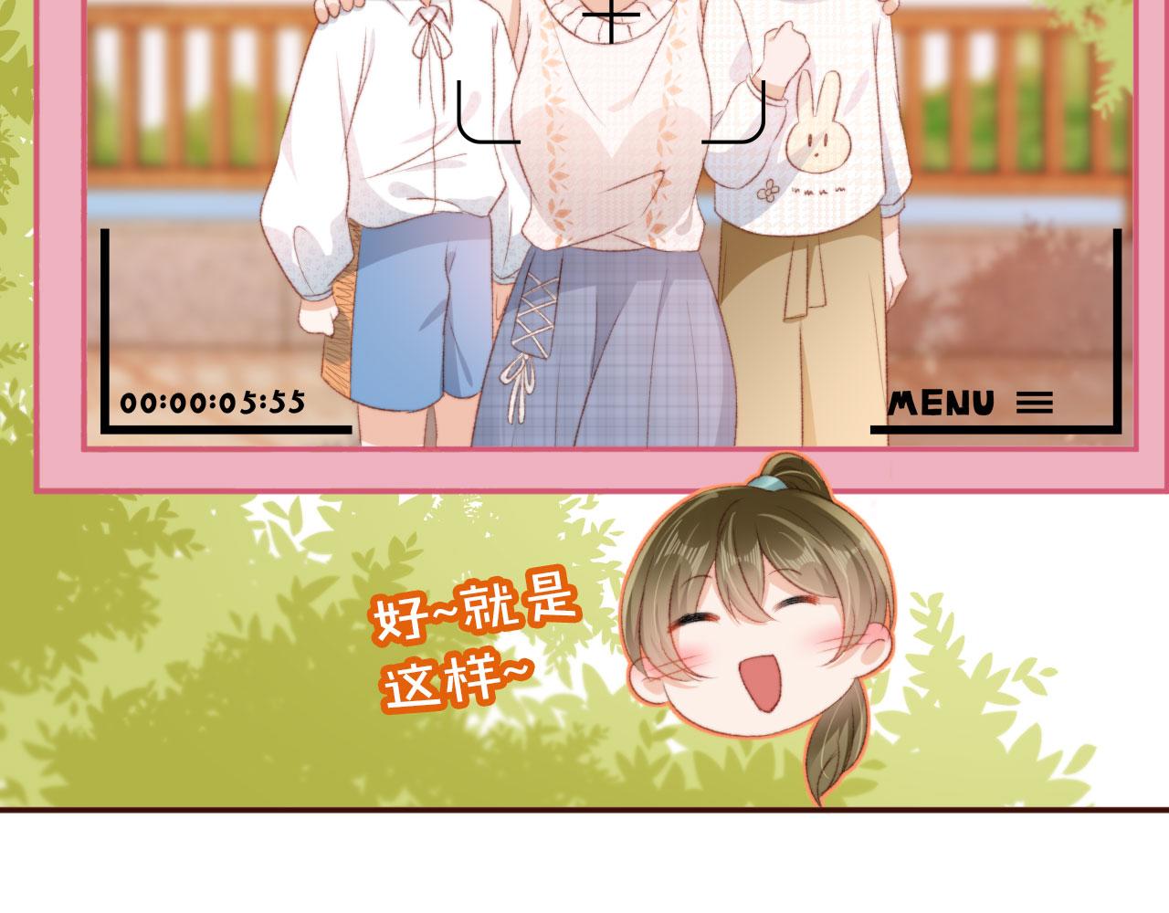 第14话 偷亲89