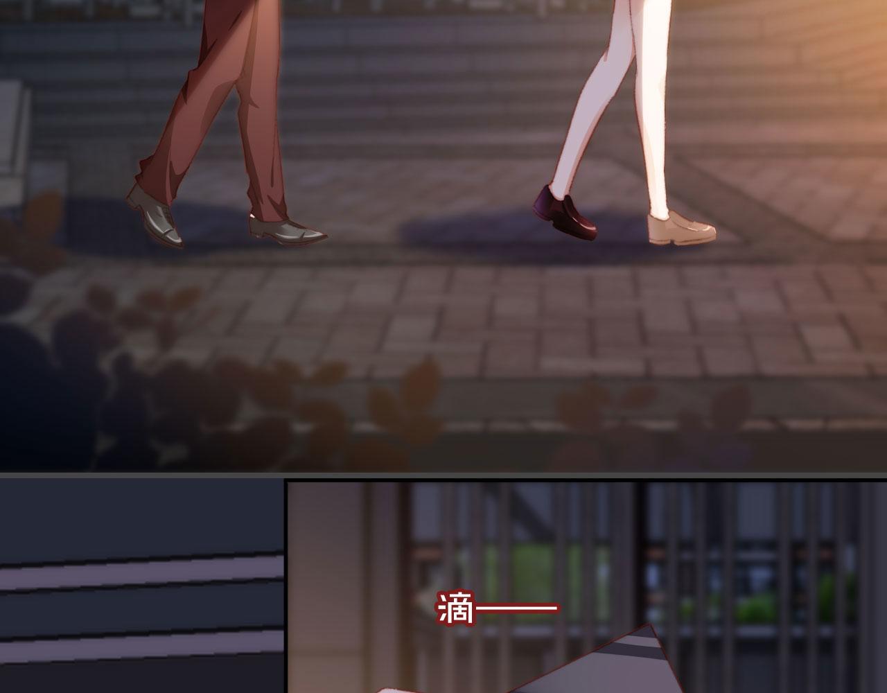 第37话一见钟情？82