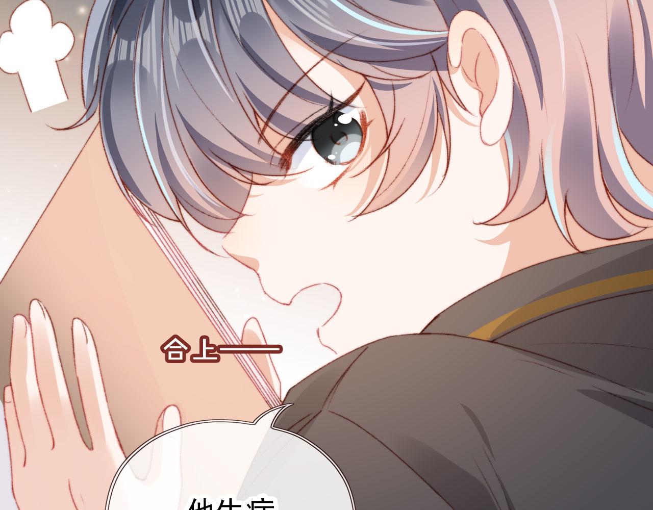 第21话 卷！34