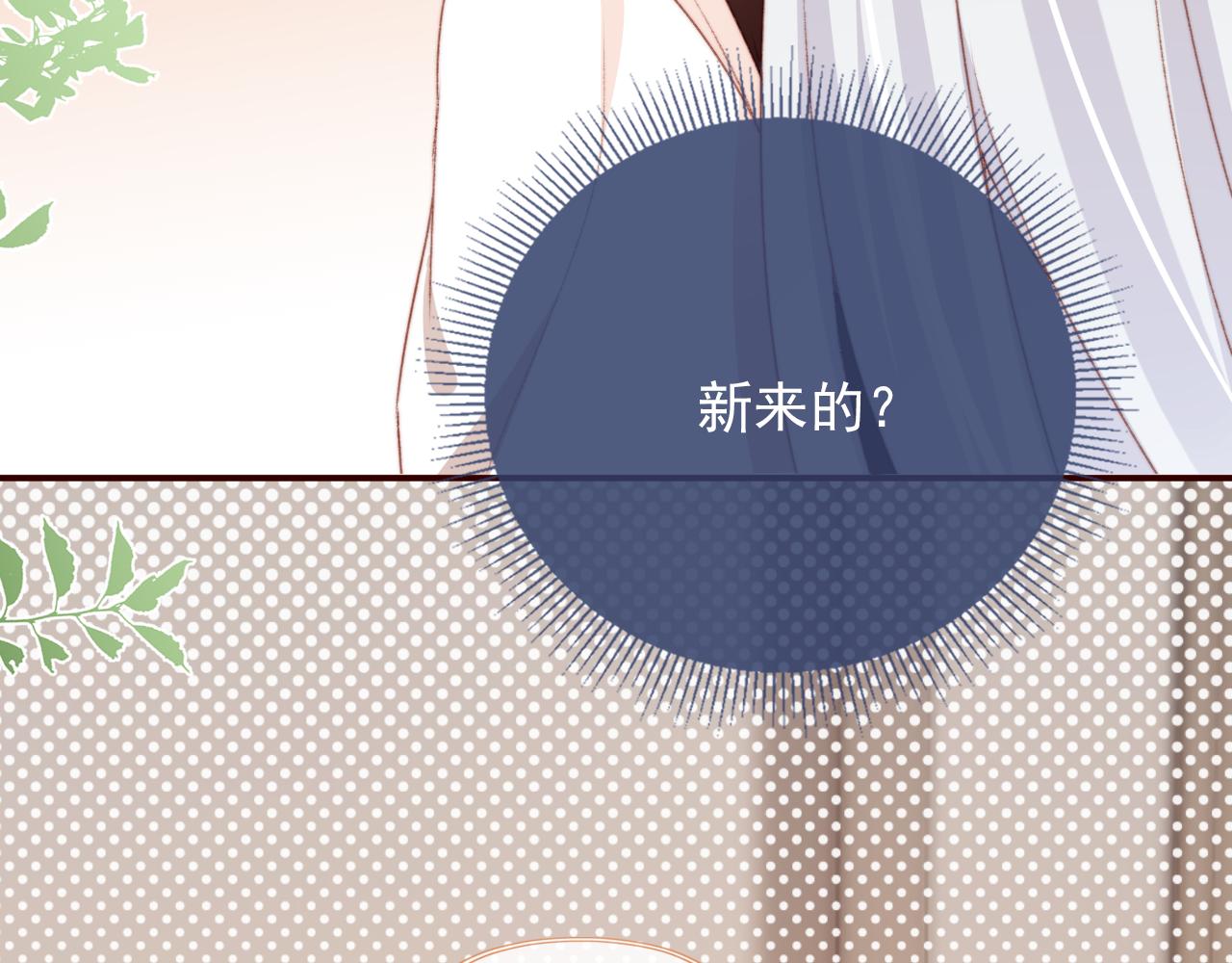 第33话崽崽长大啦105