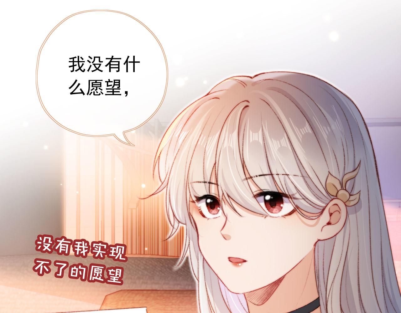 第23话 你的愿望61