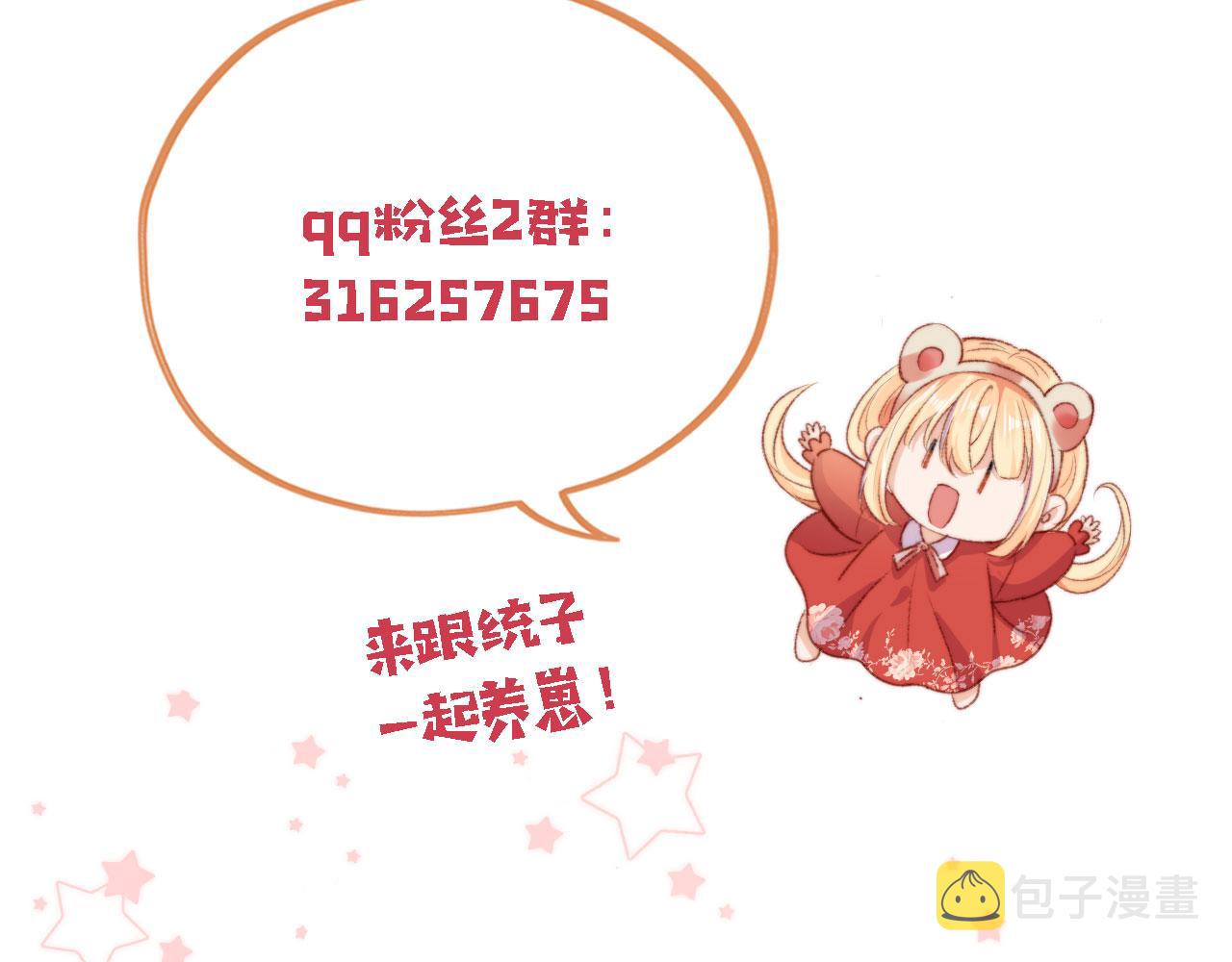 第67话 牵手142