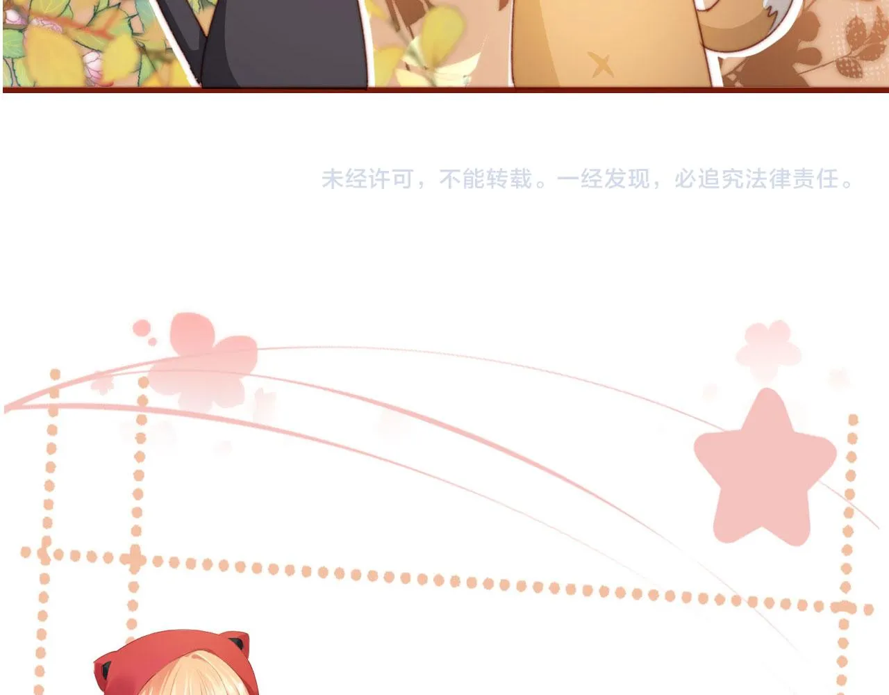 第85话 105天145