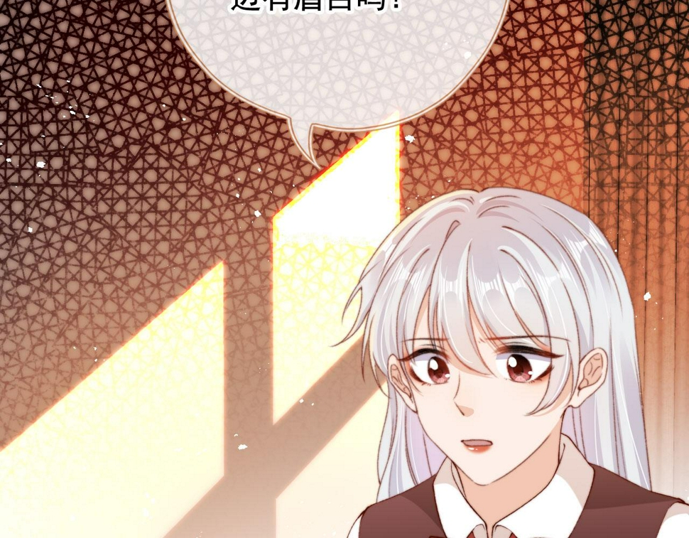 第83话 重回小时候18