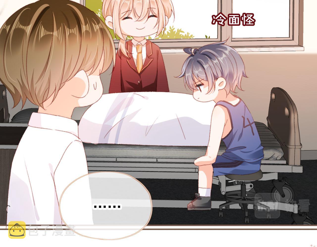 第52话 笑面虎与冷面怪93