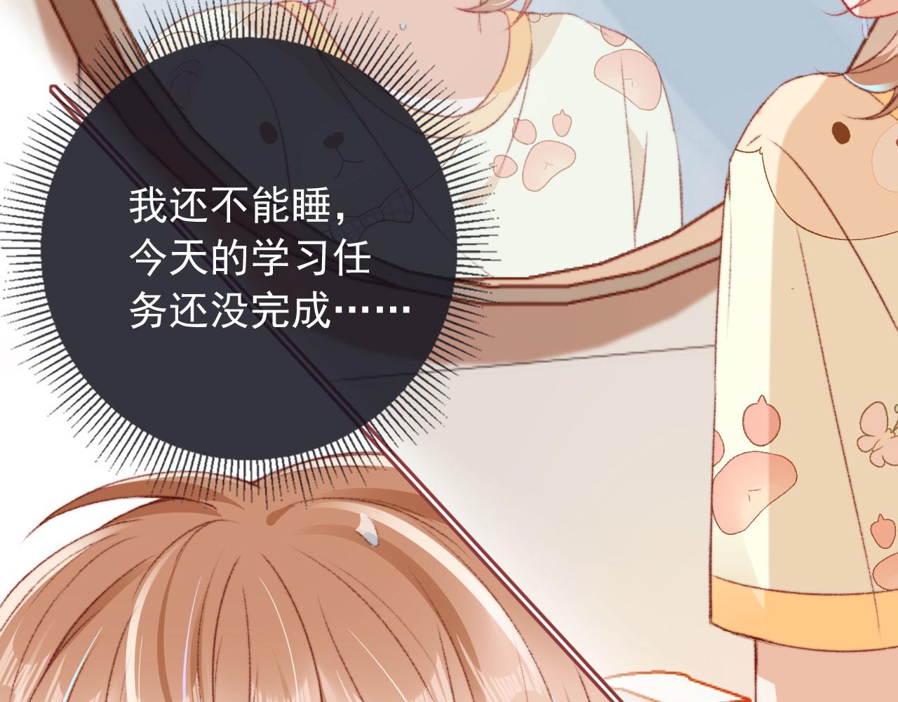 第16话 乔樾的过去20