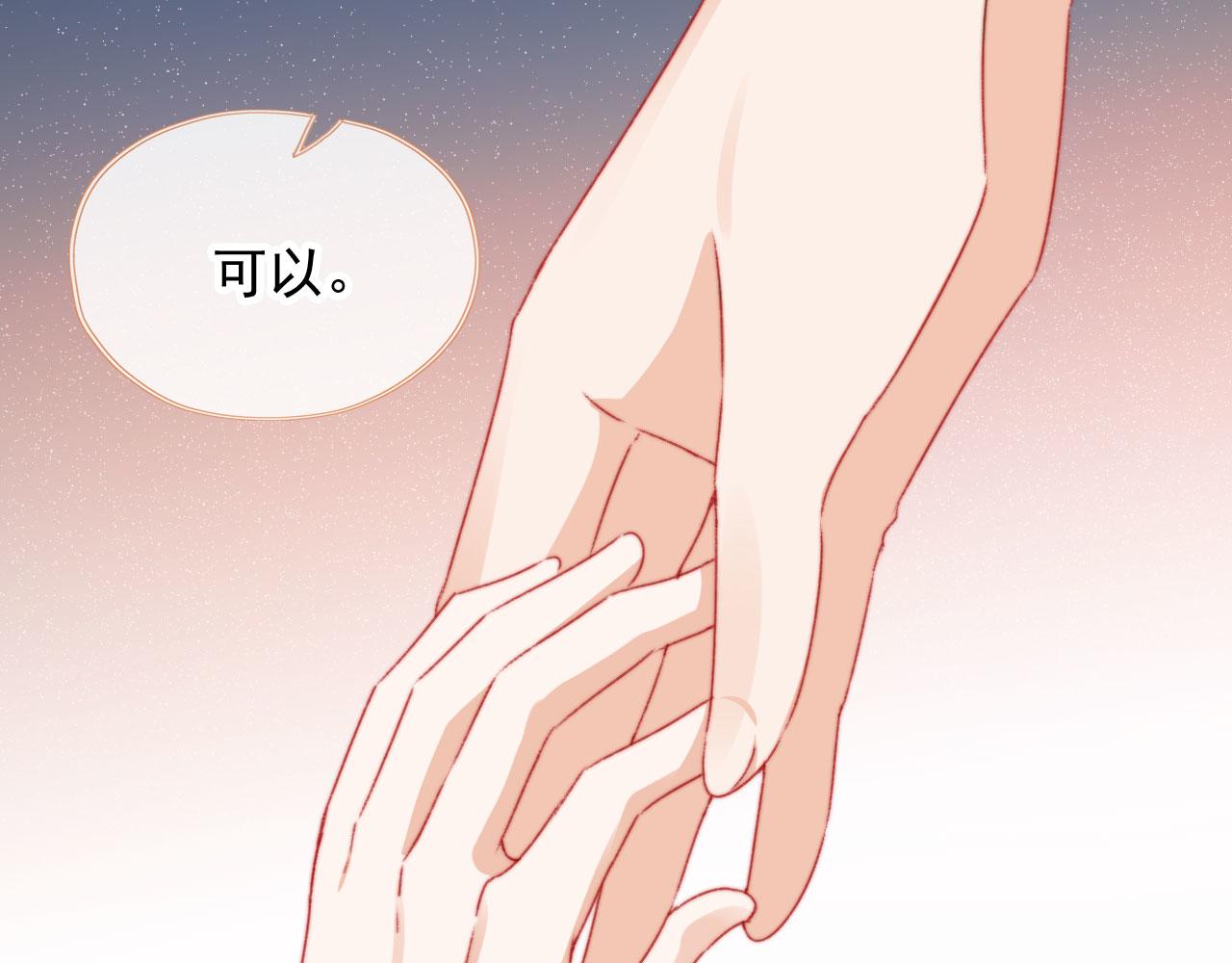 第35话替代品96