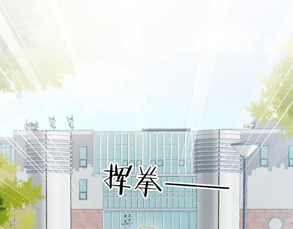 第75话 给你做饭63