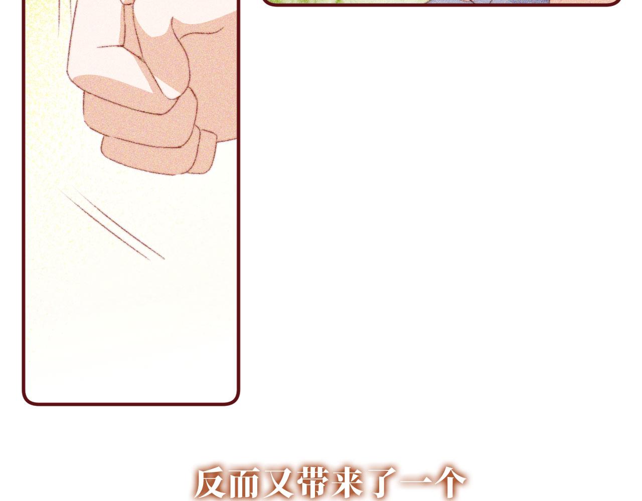 第16话 乔樾的过去60