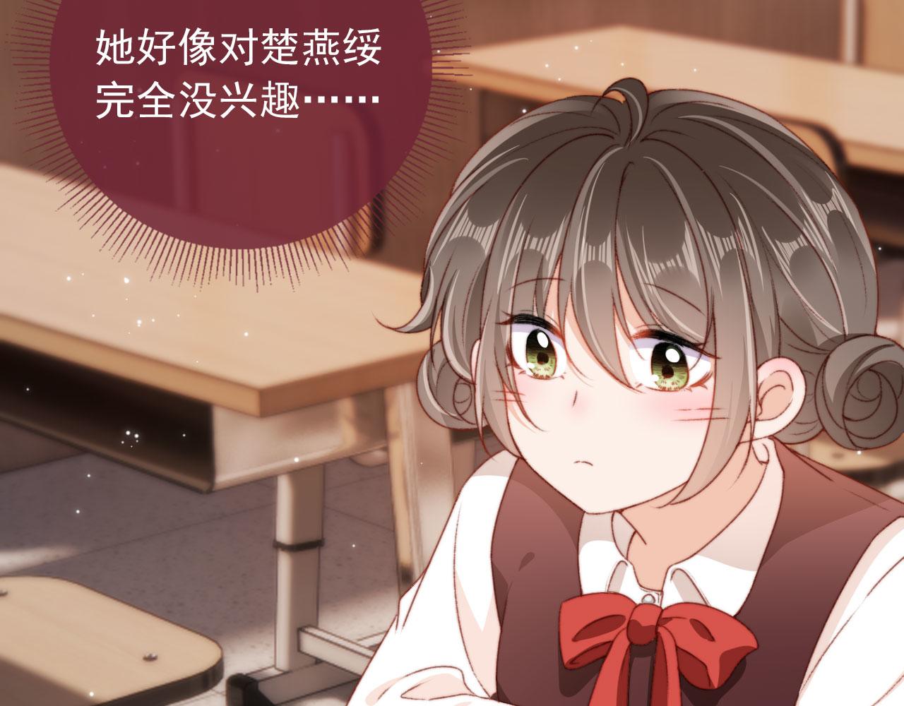第34话喜欢什么样的？65