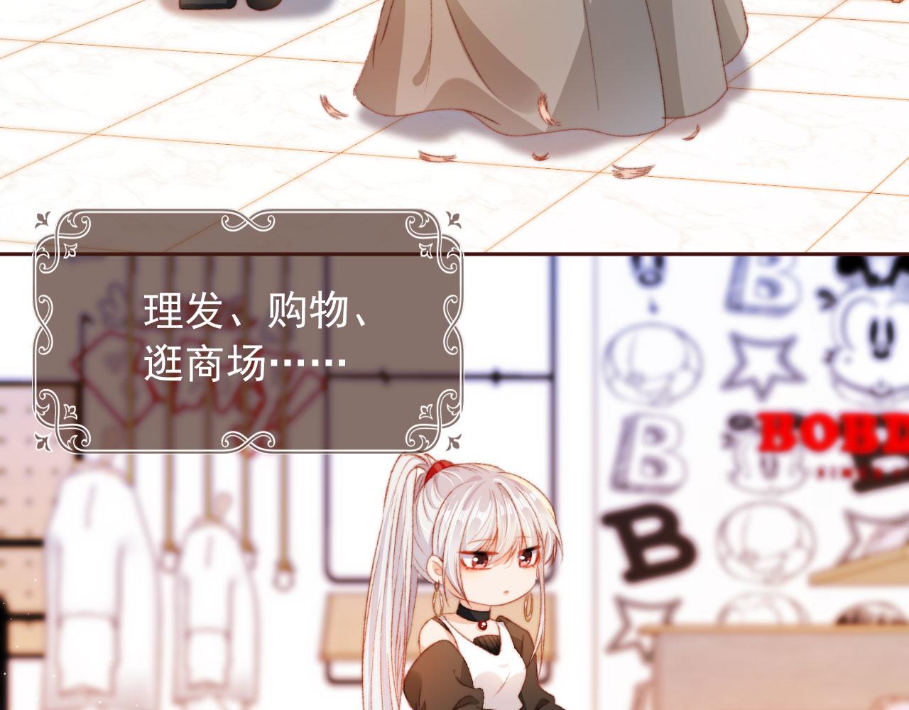第5话 带反派洗澡~79