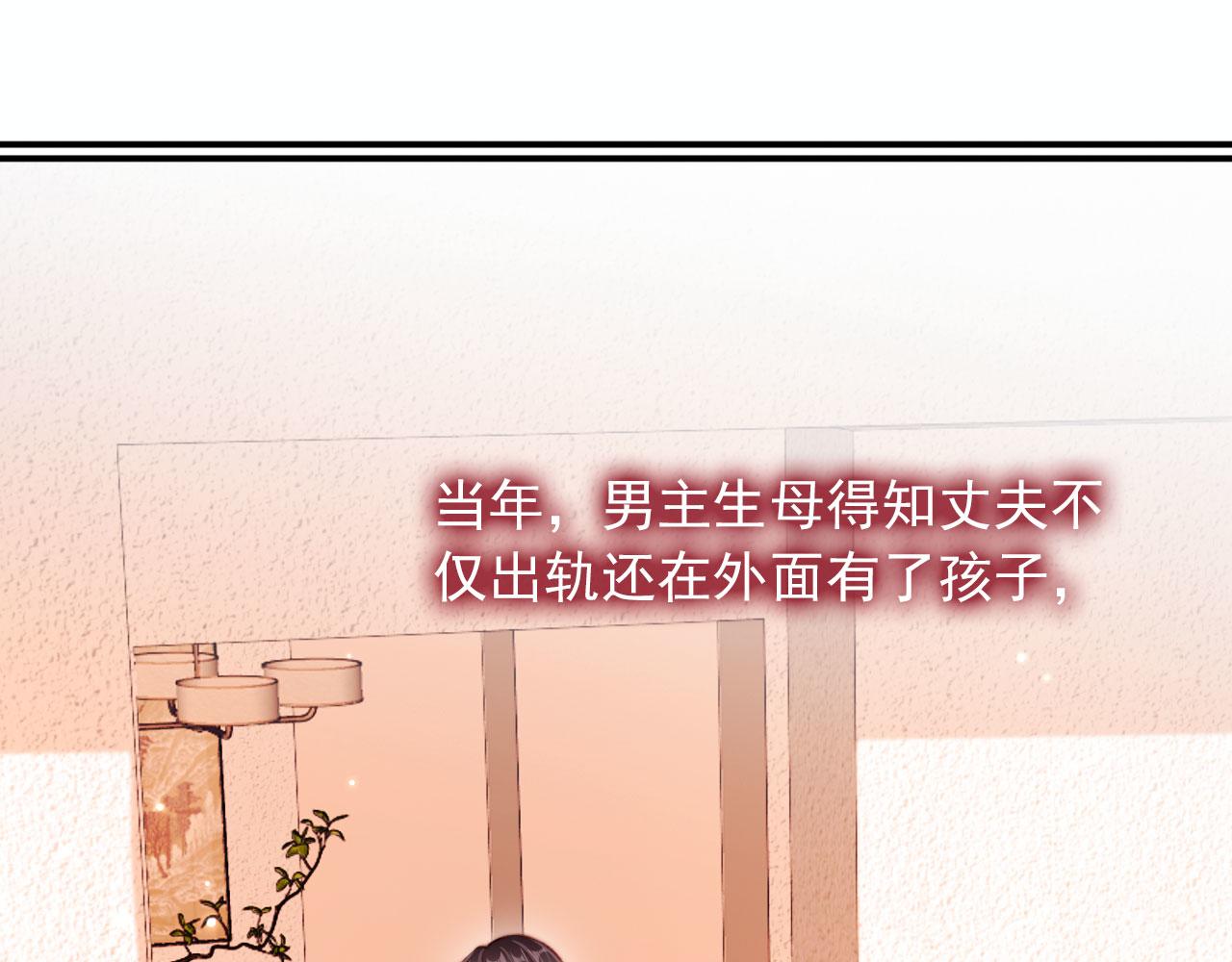 第69话 过去14