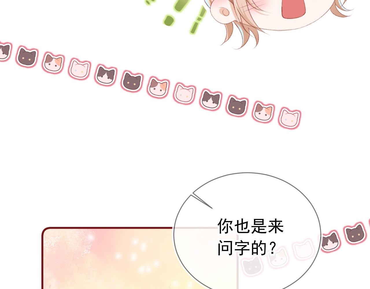 第10话 “好兄弟”19