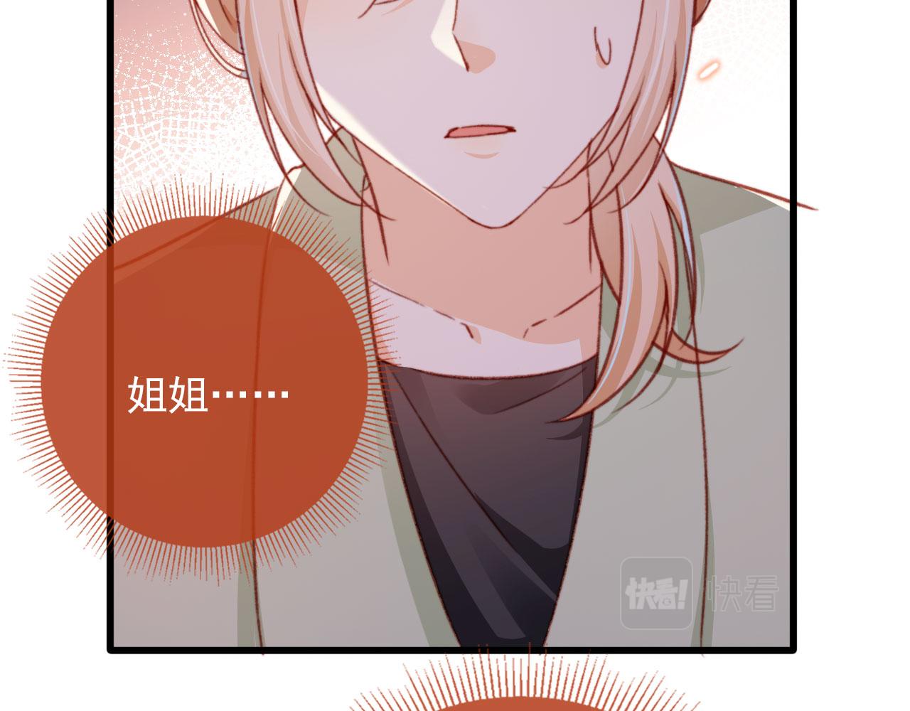 第56话 留宿11