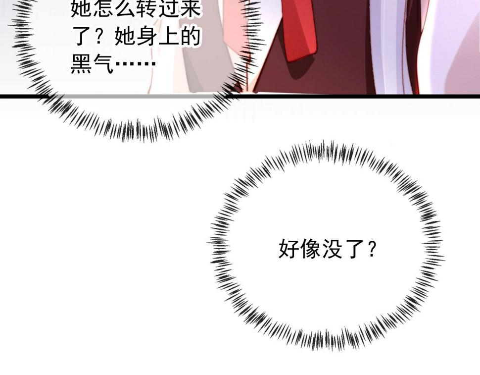 第72话 又是转校生115