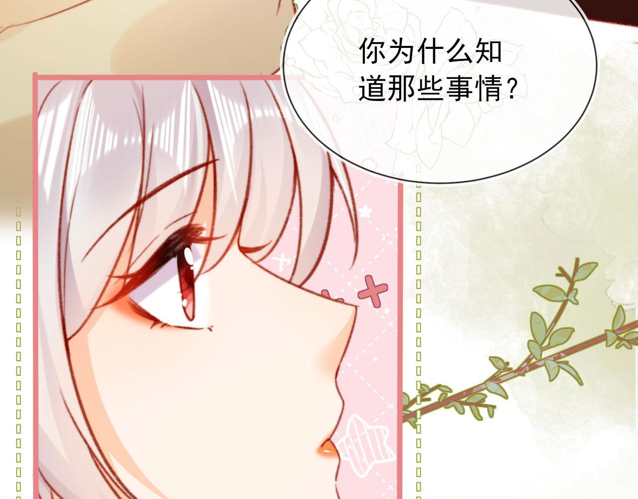 第59话 你就是姐姐56