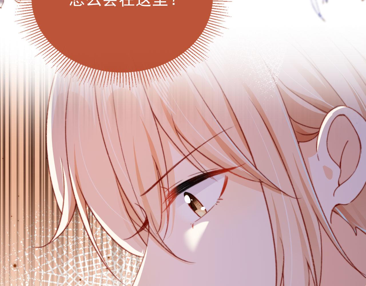 第55话 暴露85