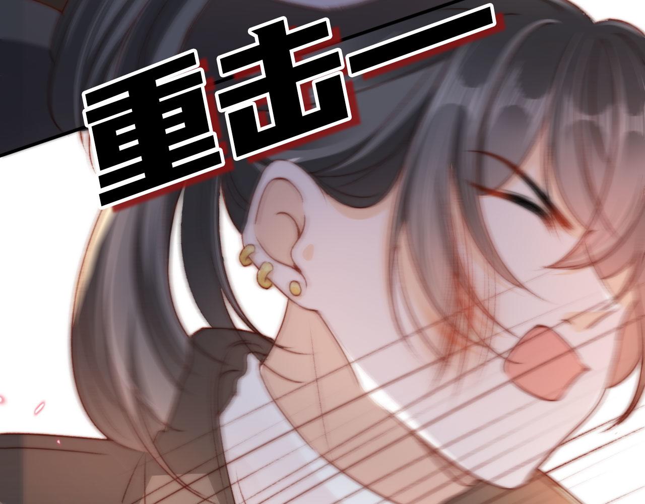 第32话生命垂危！58