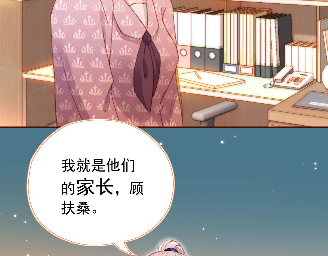 第19话 我来对线94