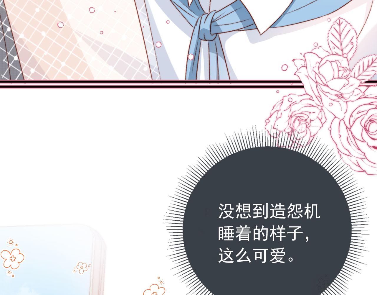第11话 我也想要糖~58