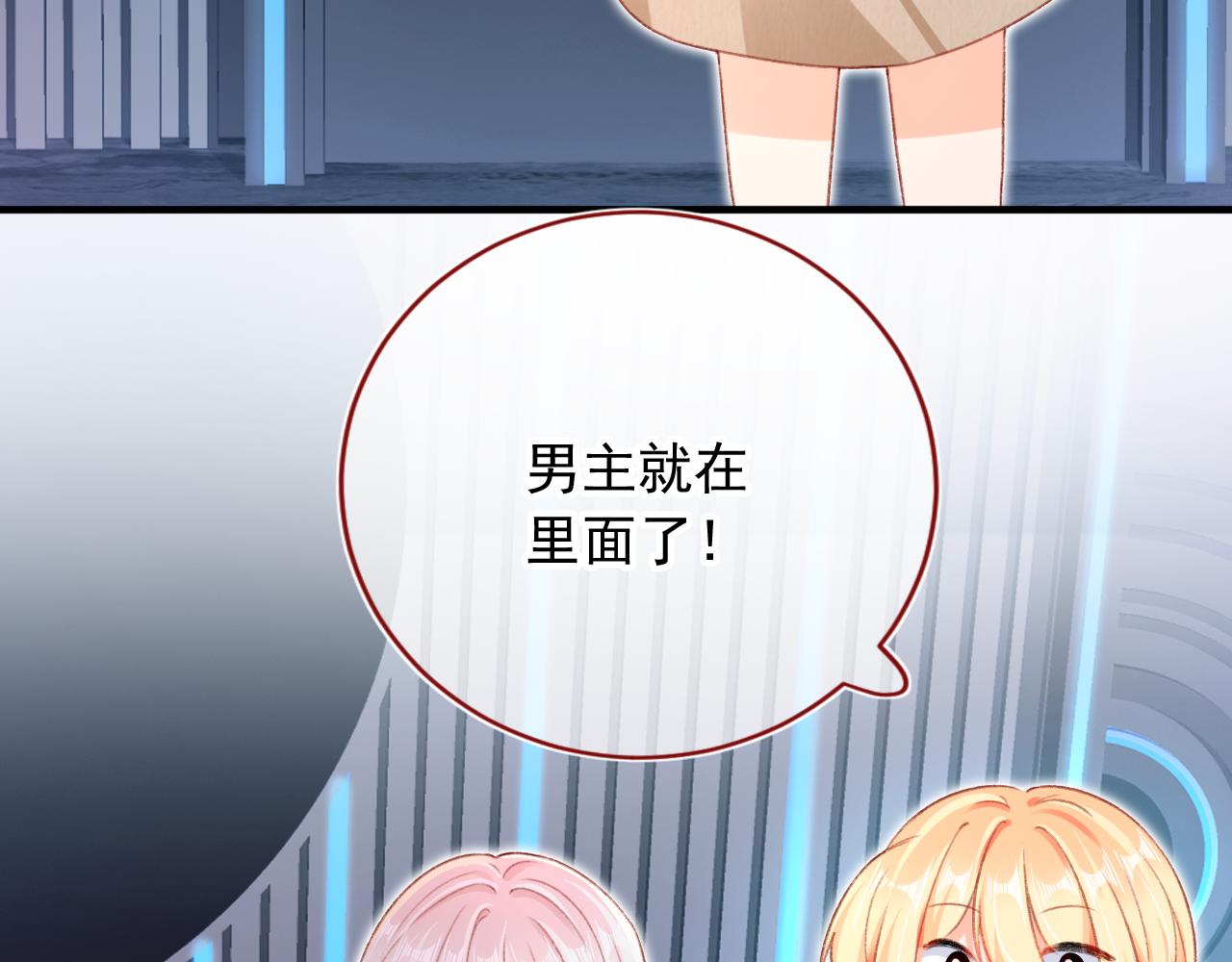 第65话 梦中的他138
