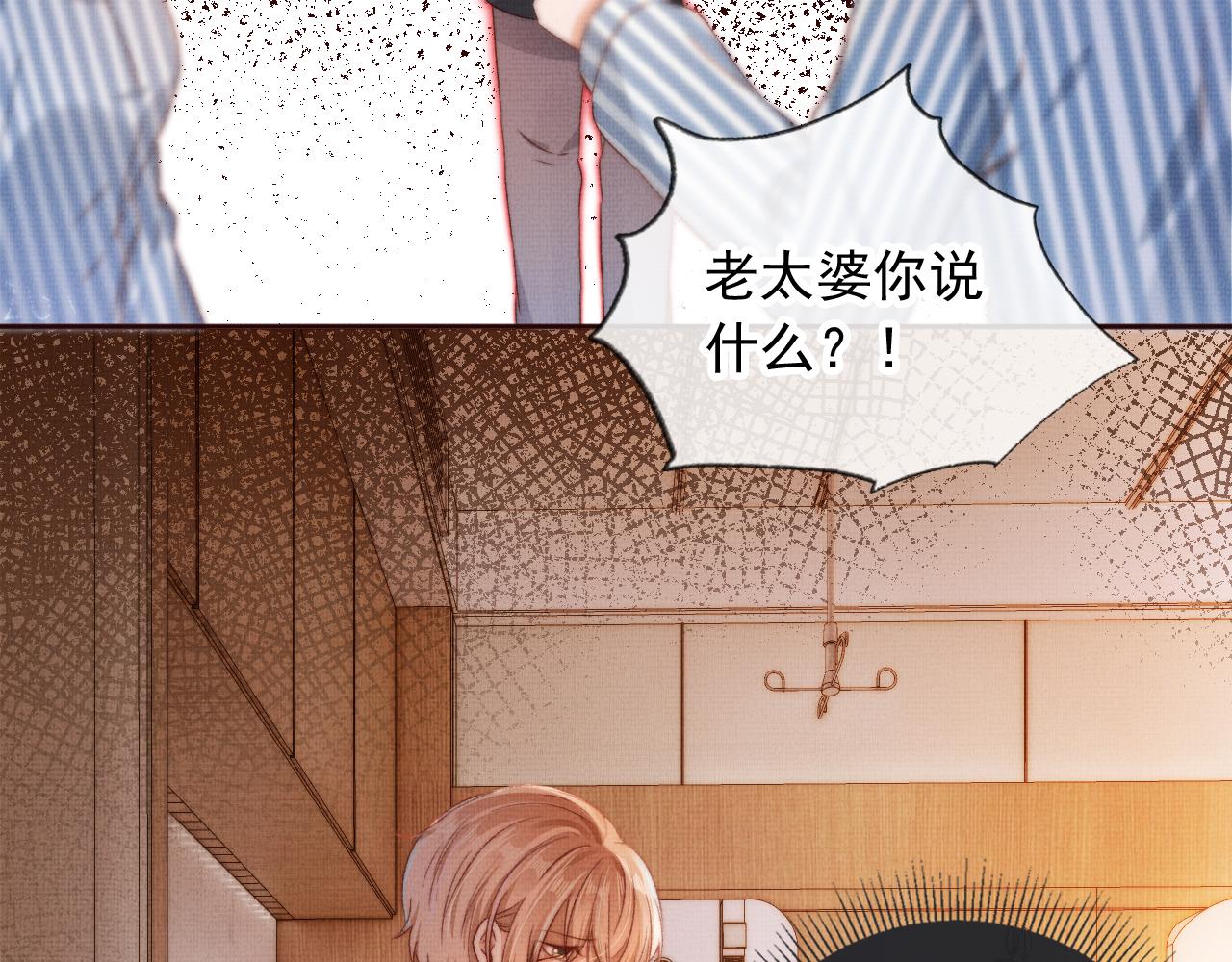 第4话 找到你了，乔樾57