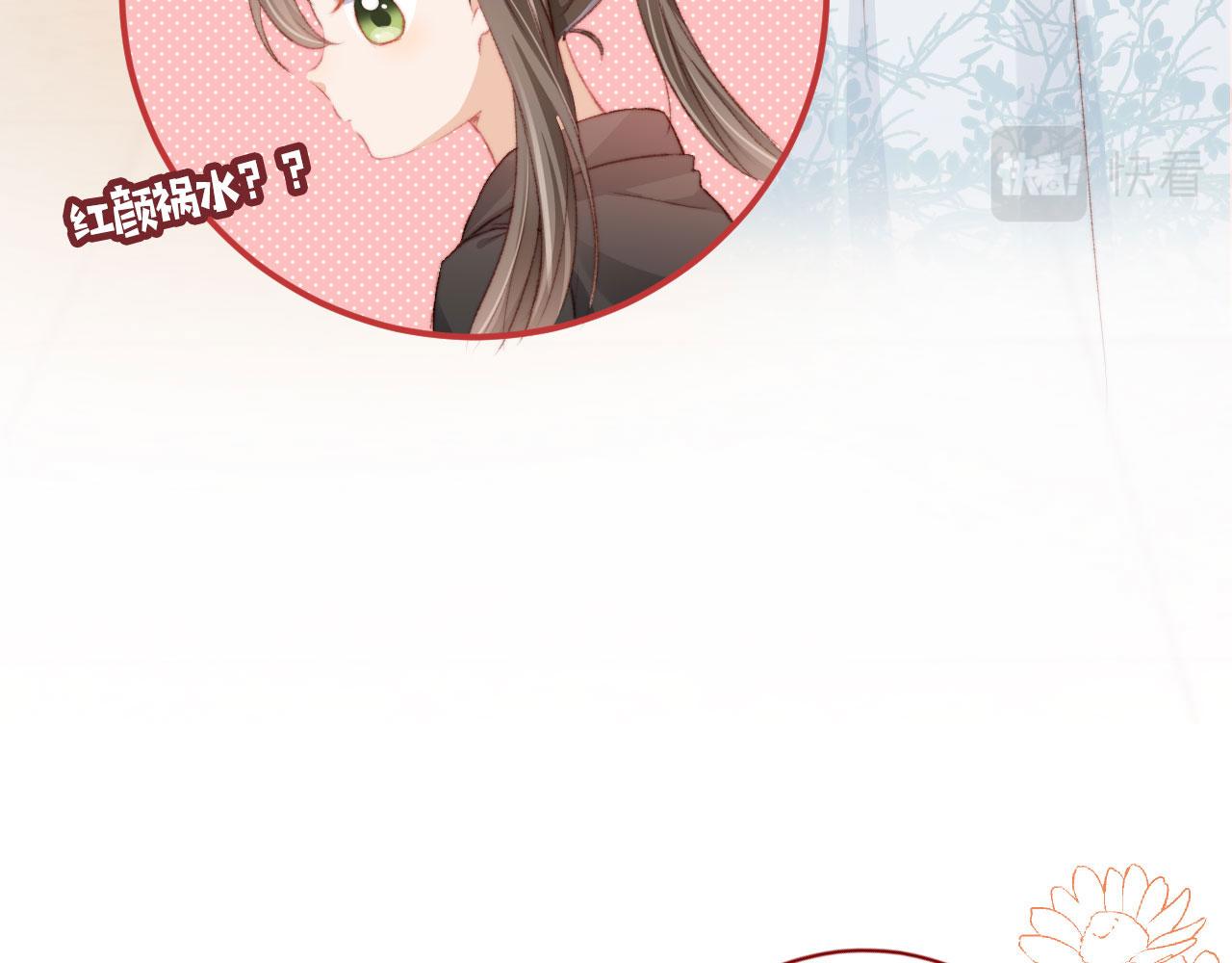第17话 女主登场！69