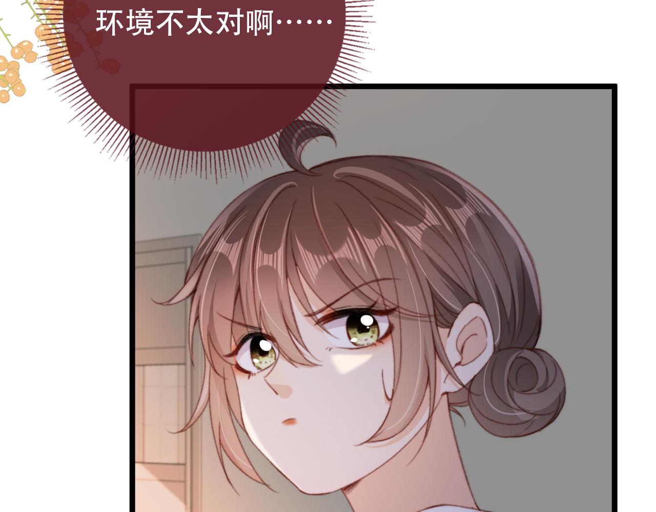 第48话 有仇必报67