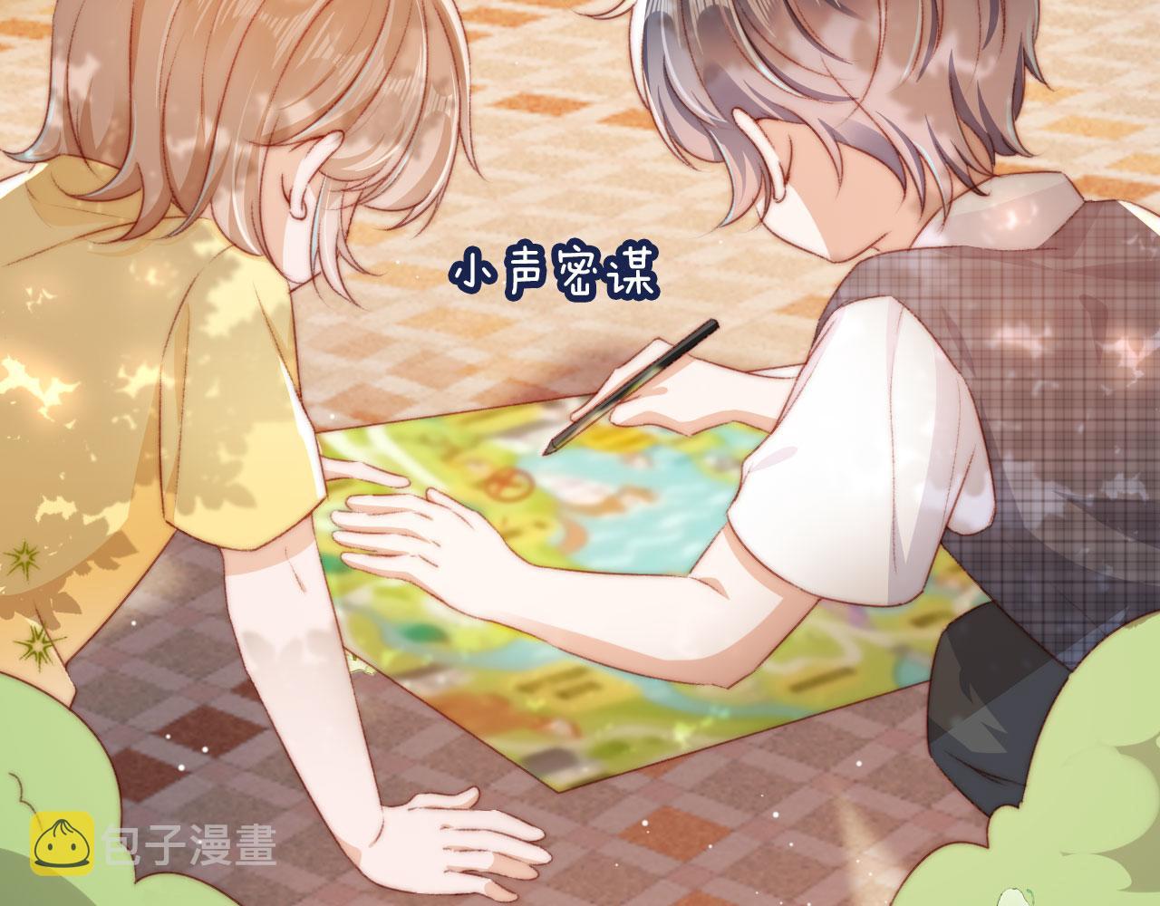 第29话约会大作战82
