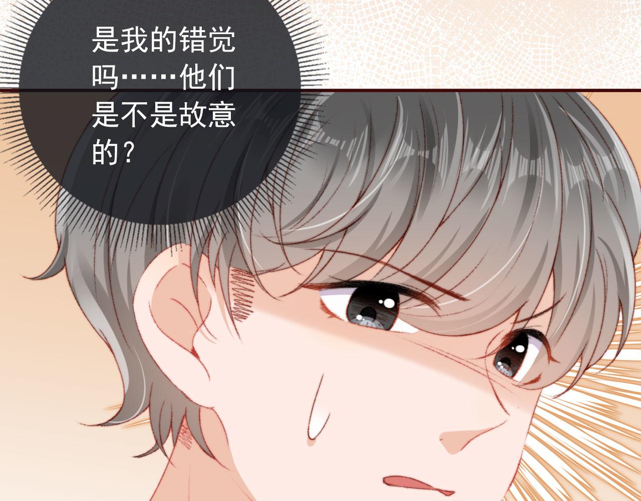 第13话 敢动我弟弟？11