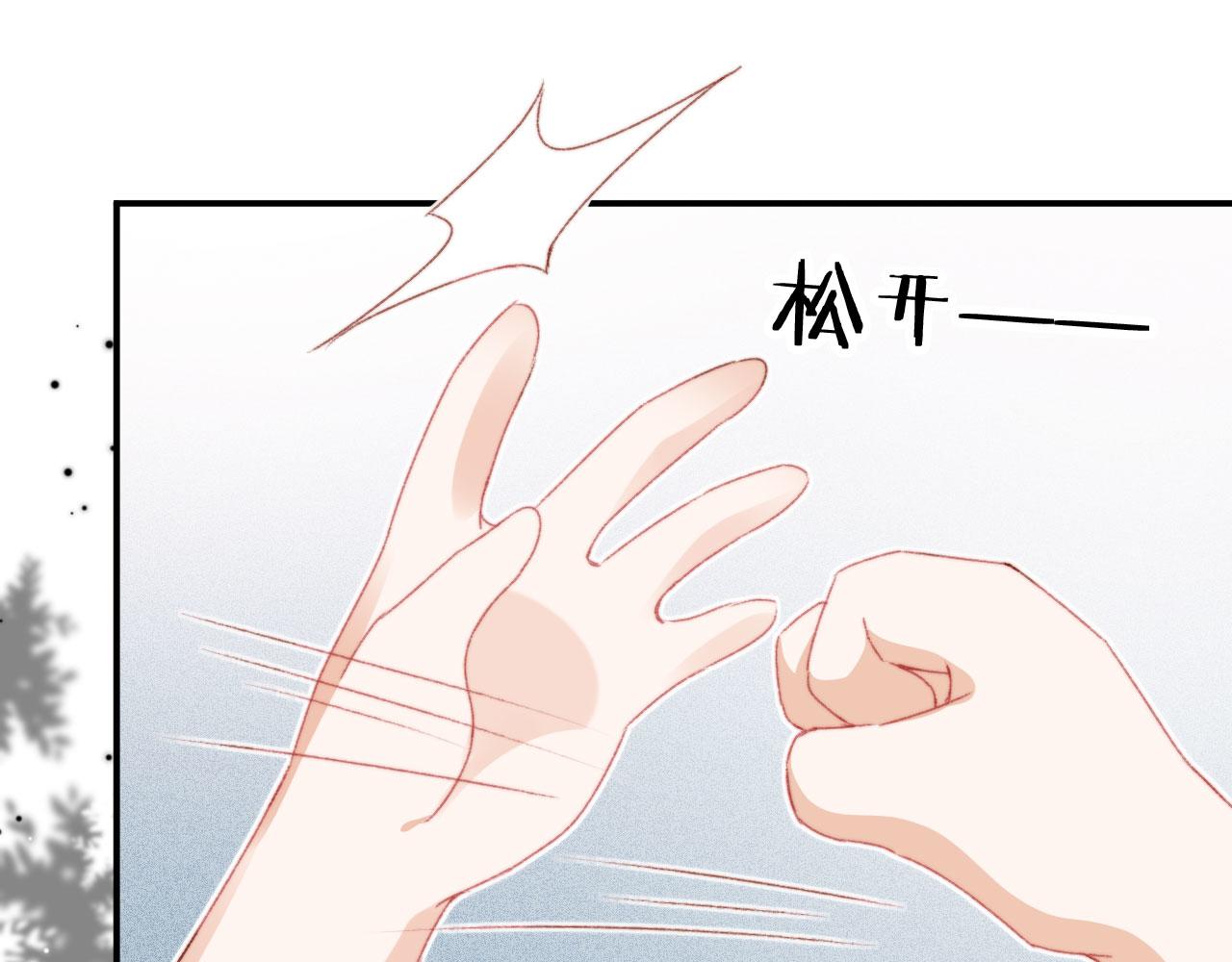 第21话 卷！59
