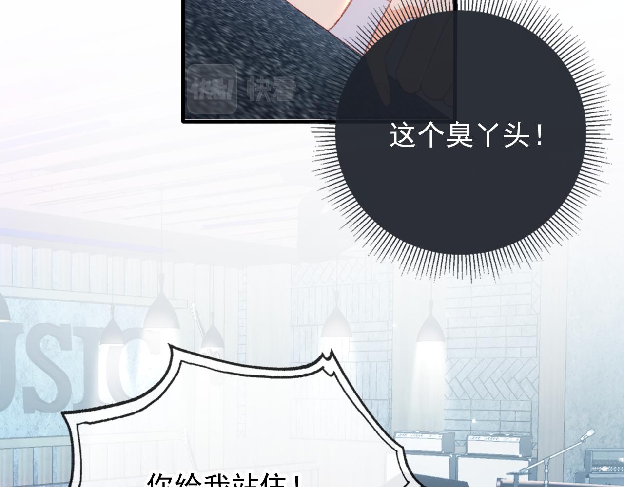 第65话 梦中的他125